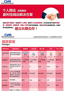 套餐最新资讯-快科技--科技改变未来