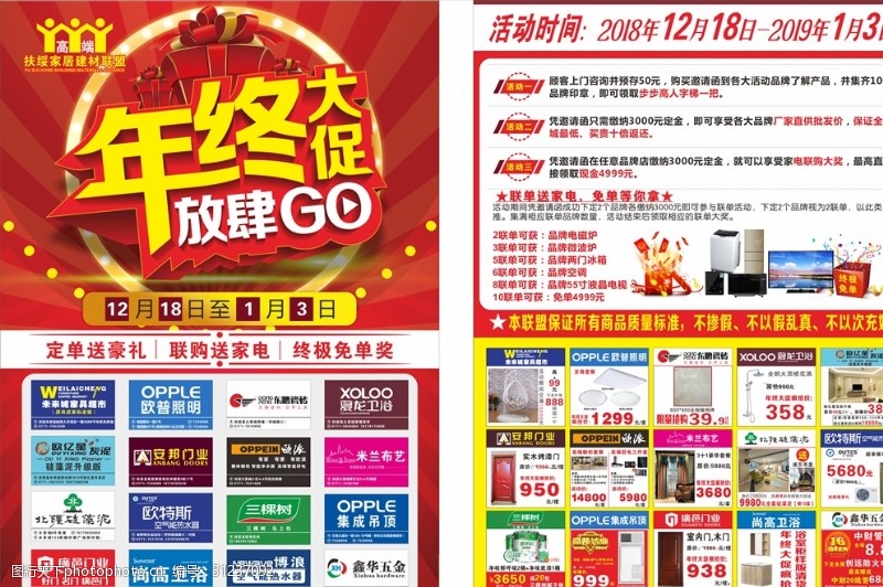 深圳举行公祭烈士活动